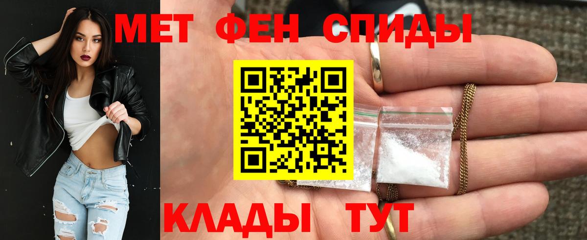 АМФЕТАМИН  Amphetamine  Вход с VPN  Amphetamine Premium  Керчь 