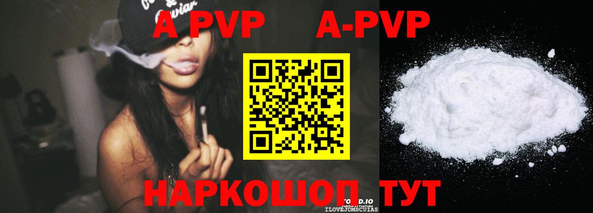 Alfa_PVP СК КРИС Керчь