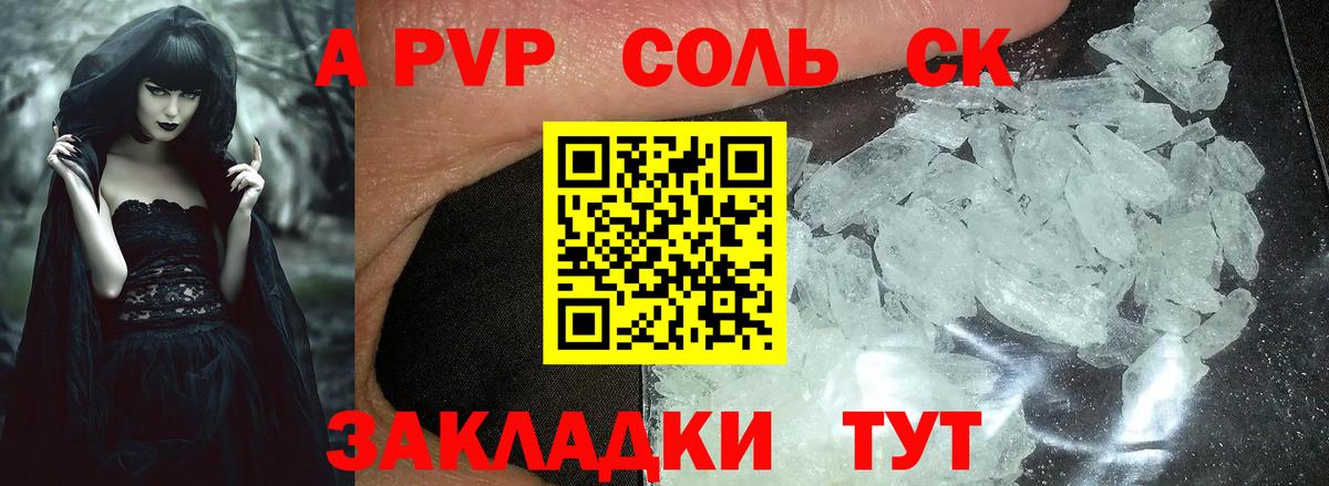 Меф МЯУ МЯУ кристаллы  Экстази  Метамфетамин  Керчь  Марихуана  A-PVP СОЛЬ   Гашиш  Вход с VPN 