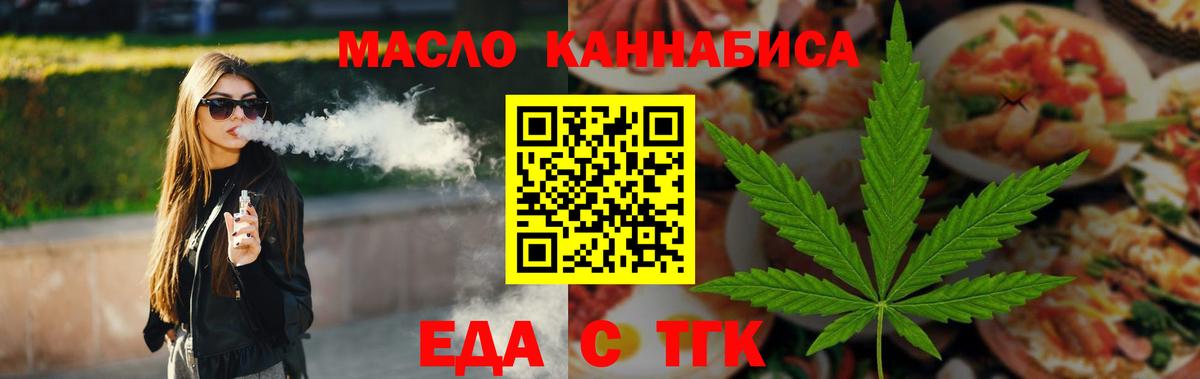 Керчь  Canna-Cookies марихуана  Вход с VPN 