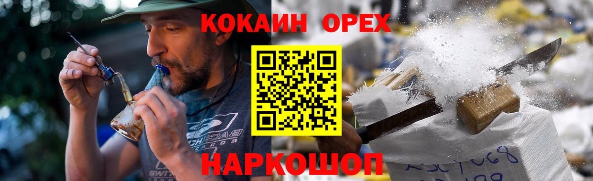 COCAIN FishScale  Вход с VPN  Керчь 