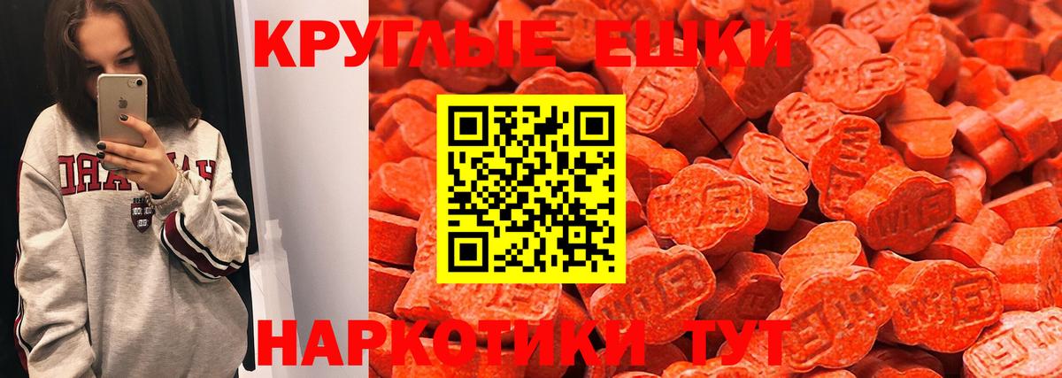 Экстази VHQ Керчь