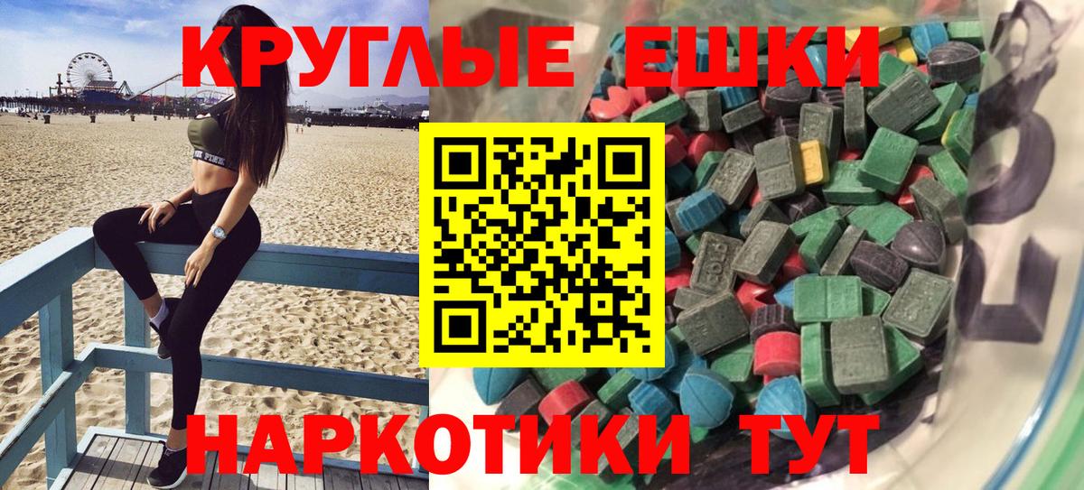 Керчь  ЭКСТАЗИ бентли  Экстази  Вход с VPN  Экстази TESLA 