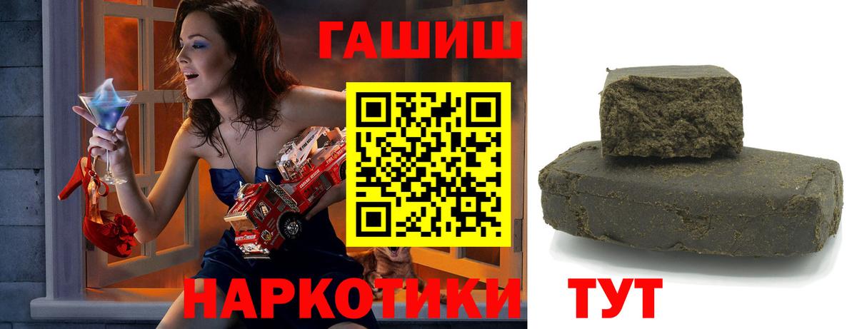 Керчь  Гашиш хэш  Вход с VPN  ГАШИШ Ice-O-Lator 
