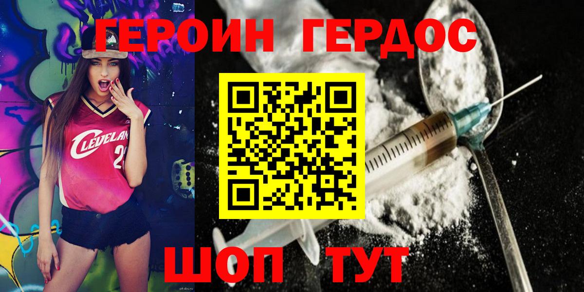 БУТИРАТ Керчь