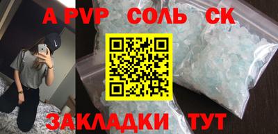 меф Гатчина