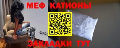 кристаллы Гагарин