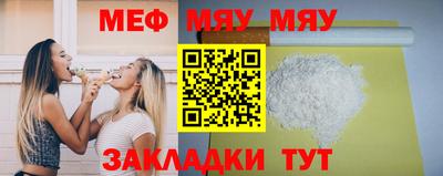кристаллы Гагарин