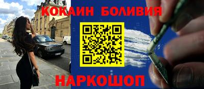 кристаллы Гагарин