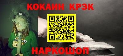 кристаллы Гагарин