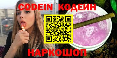 крисы Гай