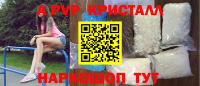 меф Гатчина