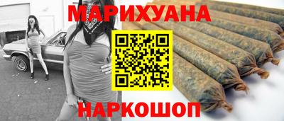 кристаллы Гагарин