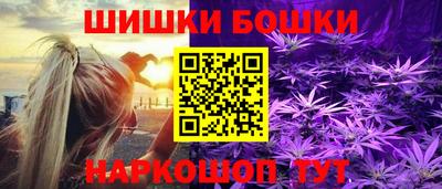 кристаллы Гагарин