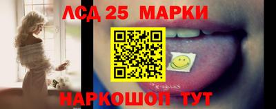 кристаллы Гагарин