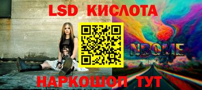меф Гатчина