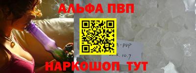 кристаллы Гагарин