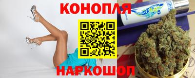 кристаллы Гагарин