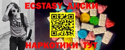 кристаллы Гагарин