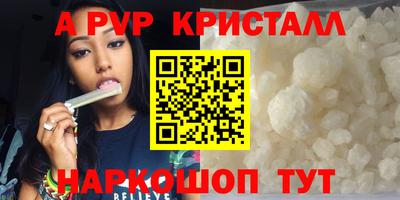 крисы Гай