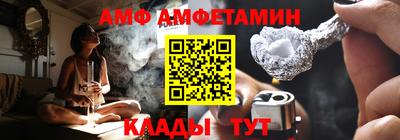 меф Гатчина
