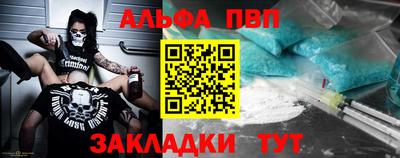 кристаллы Гагарин