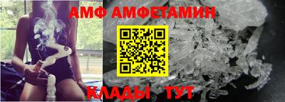 меф Гатчина