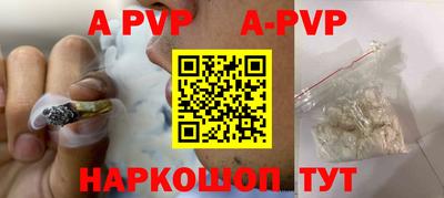 кристаллы Гагарин