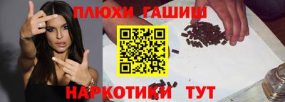 меф Гатчина