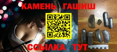 меф Гатчина