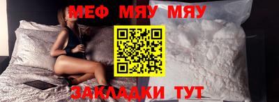 кристаллы Гагарин