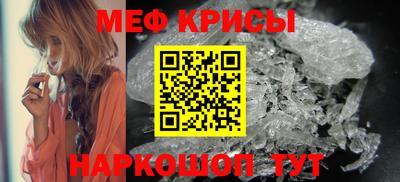 крисы Гай