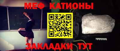 кристаллы Гагарин