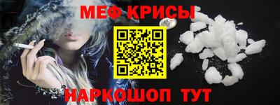 кристаллы Гагарин
