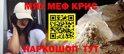 крисы Гай