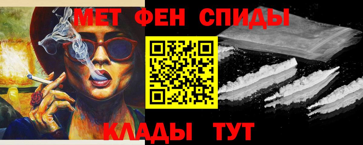 Первитин Декстрометамфетамин 99.9% Керчь